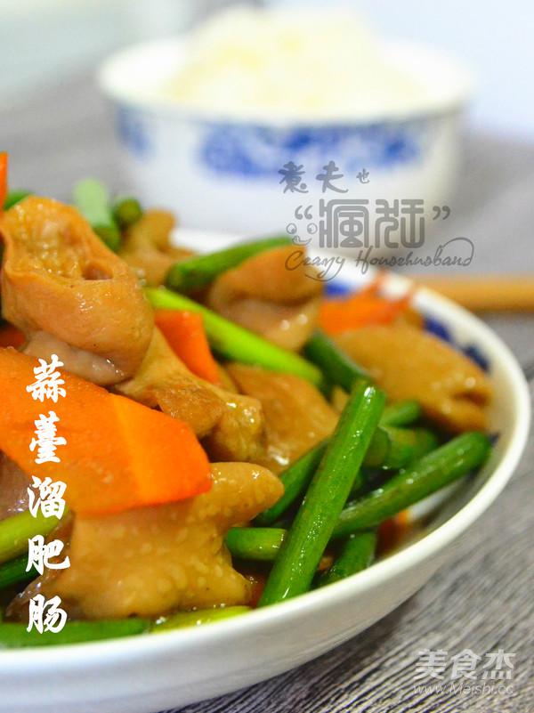 色佳味美的快手菜—蒜薹溜肥腸的做法-咸鮮味炒菜譜