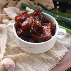 五香燜牛筋的做法-五香味燜菜譜