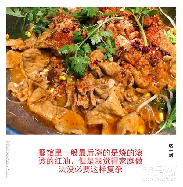 家常版水煮肉片的做法-香辣味煮菜譜-易網健康養生網 家常版水煮肉片的做法-香辣味煮菜譜