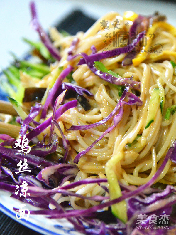 盛夏中的清涼味道—雞絲涼面的做法-咸鮮味拌菜譜-易網健康養生網 盛夏中的清涼味道—雞絲涼面的做法-咸鮮味拌菜譜