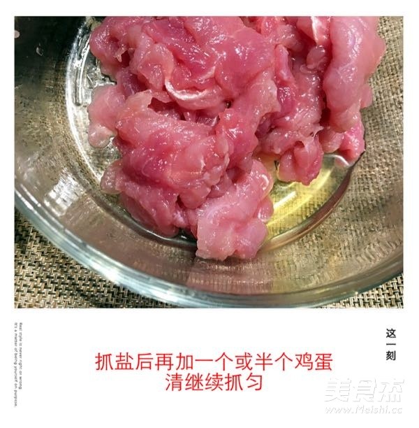 家常版水煮肉片的做法-香辣味煮菜譜-易網健康養生網 家常版水煮肉片的做法-香辣味煮菜譜