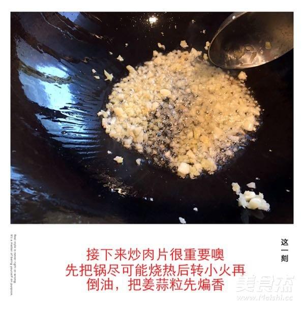 家常版水煮肉片的做法-香辣味煮菜譜-易網健康養生網 家常版水煮肉片的做法-香辣味煮菜譜