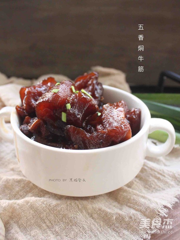 五香燜牛筋的做法-五香味燜菜譜