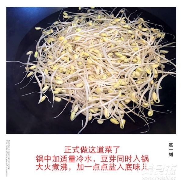 家常版水煮肉片的做法-香辣味煮菜譜-易網健康養生網 家常版水煮肉片的做法-香辣味煮菜譜