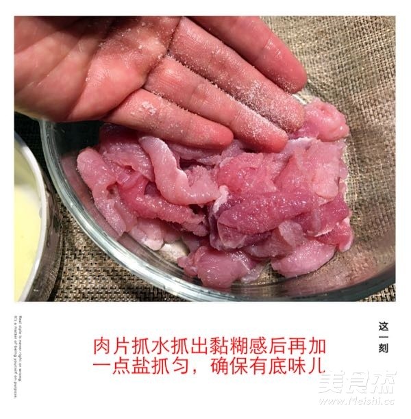 家常版水煮肉片的做法-香辣味煮菜譜-易網健康養生網 家常版水煮肉片的做法-香辣味煮菜譜