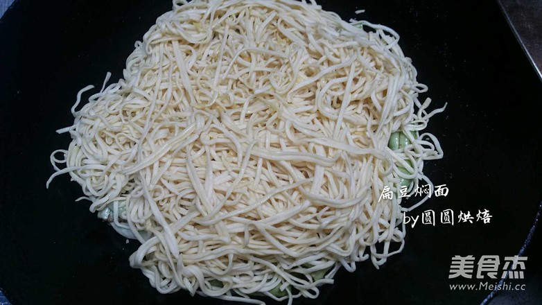 老北京的味道 扁豆燜面(自己手工壓面面條更好吃)的做法-家常味其它工藝菜譜-易網健康養生網 老北京的味道 扁豆燜面(自己手工壓面面條更好吃)的做法-家常味其它工藝菜譜