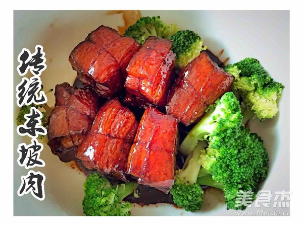 東坡肉的做法-咸鮮味砂鍋菜譜-易網健康養生網 東坡肉的做法-咸鮮味砂鍋菜譜