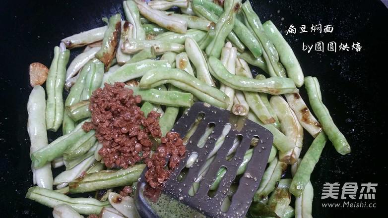 老北京的味道 扁豆燜面(自己手工壓面面條更好吃)的做法-家常味其它工藝菜譜-易網健康養生網 老北京的味道 扁豆燜面(自己手工壓面面條更好吃)的做法-家常味其它工藝菜譜