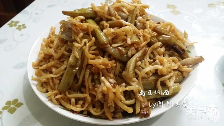 老北京的味道 扁豆燜面(自己手工壓面面條更好吃)的做法-家常味其它工藝菜譜-易網健康養生網 老北京的味道 扁豆燜面(自己手工壓面面條更好吃)的做法-家常味其它工藝菜譜