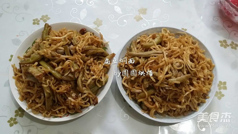 老北京的味道 扁豆燜面(自己手工壓面面條更好吃)的做法-家常味其它工藝菜譜-易網健康養生網 老北京的味道 扁豆燜面(自己手工壓面面條更好吃)的做法-家常味其它工藝菜譜