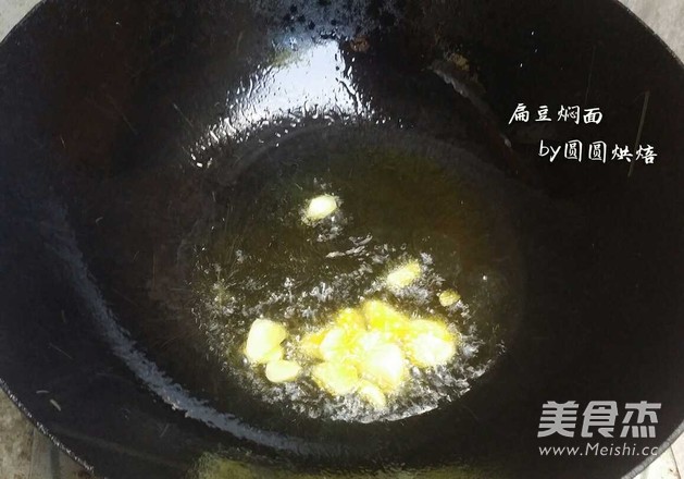老北京的味道 扁豆燜面(自己手工壓面面條更好吃)的做法-家常味其它工藝菜譜-易網健康養生網 老北京的味道 扁豆燜面(自己手工壓面面條更好吃)的做法-家常味其它工藝菜譜