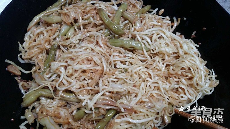 老北京的味道 扁豆燜面(自己手工壓面面條更好吃)的做法-家常味其它工藝菜譜-易網健康養生網 老北京的味道 扁豆燜面(自己手工壓面面條更好吃)的做法-家常味其它工藝菜譜