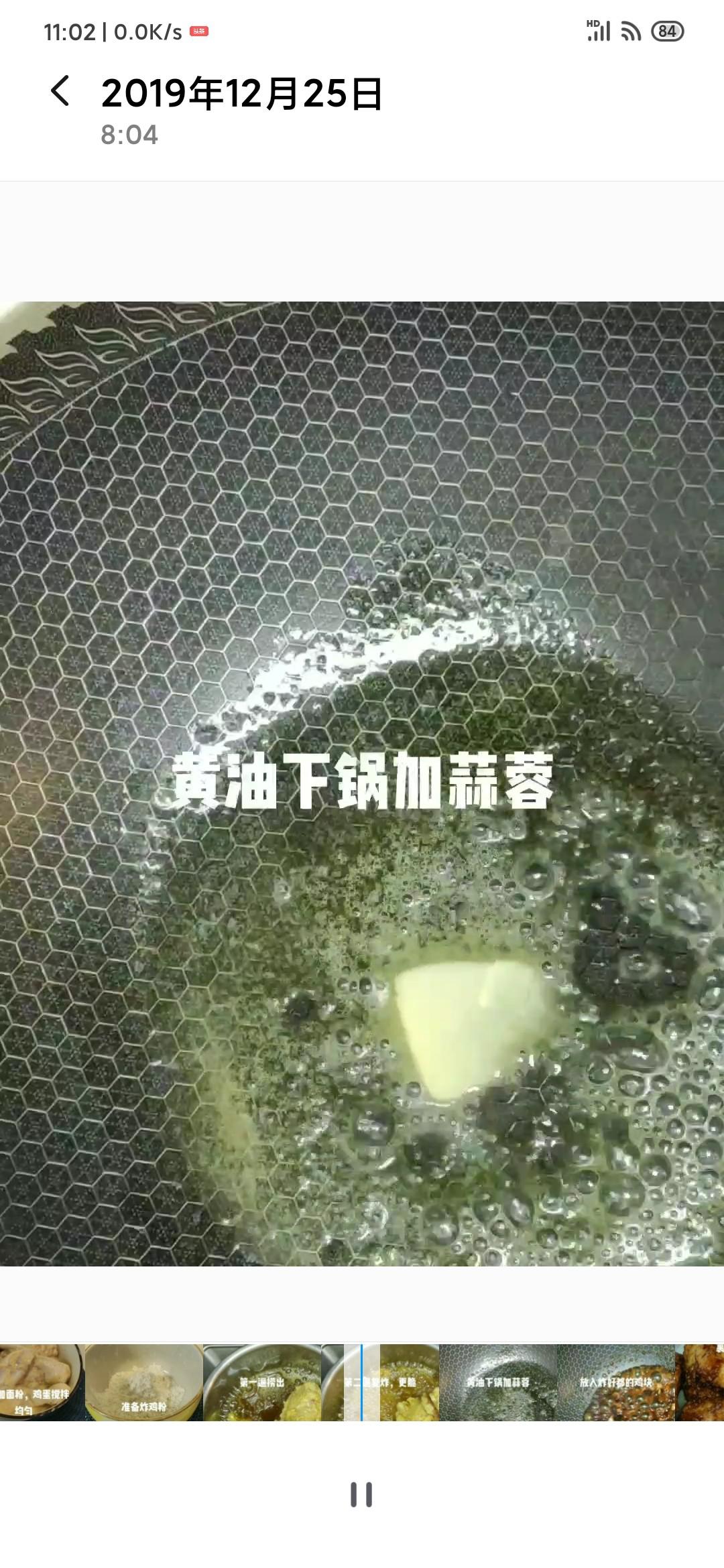 美味炸雞的做法-家常味炸菜譜-易網(wǎng)健康養(yǎng)生網(wǎng) 美味炸雞的做法-家常味炸菜譜