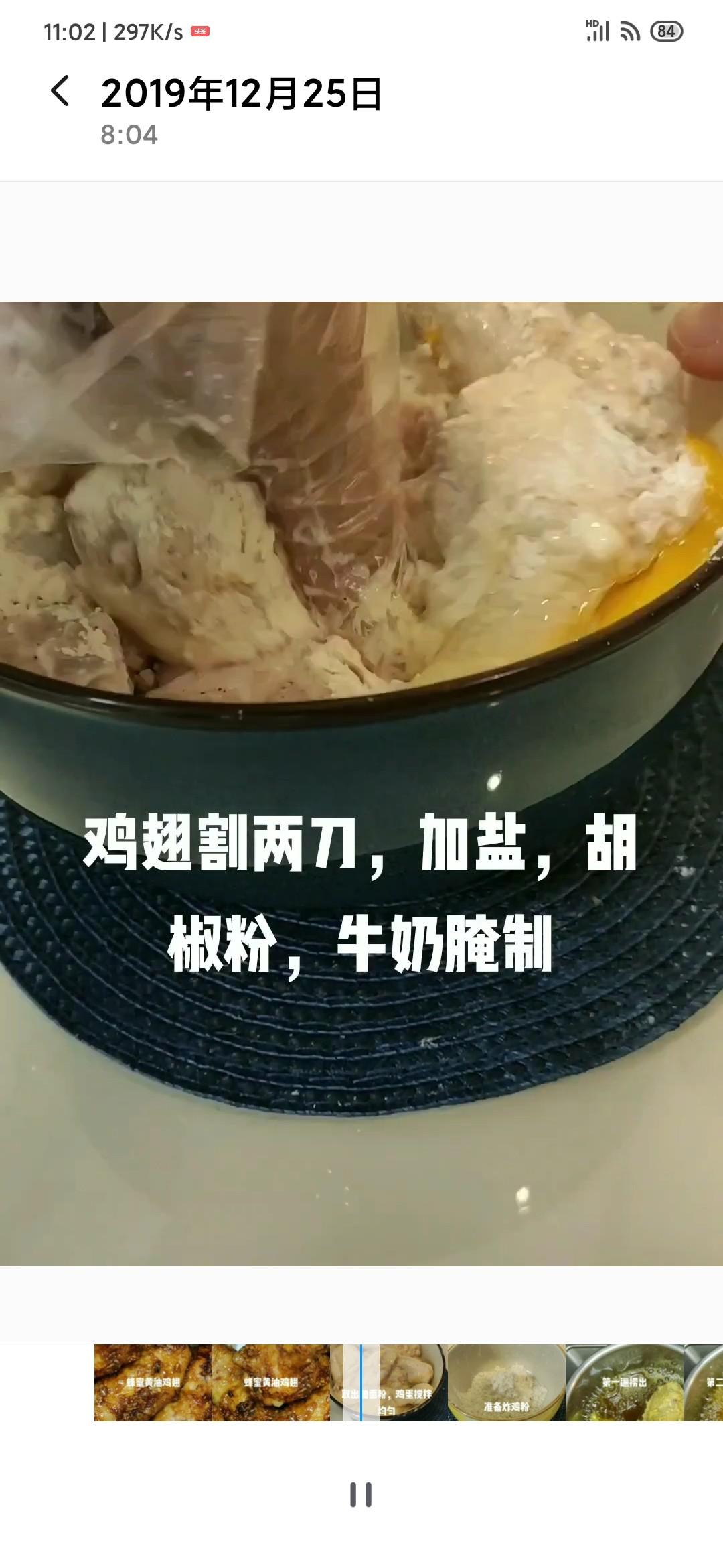 美味炸雞的做法-家常味炸菜譜-易網(wǎng)<a href=http://www.xllyou.com/ target=_blank class=infotextkey>健康養(yǎng)生</a>網(wǎng) 美味炸雞的做法-家常味炸菜譜