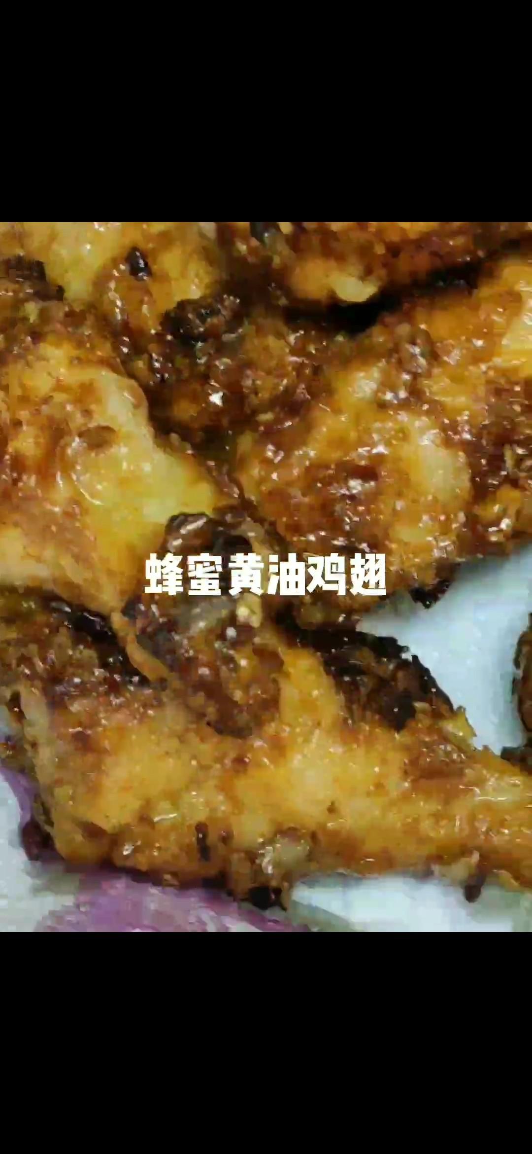 美味炸雞的做法-家常味炸菜譜-易網(wǎng)健康養(yǎng)生網(wǎng) 美味炸雞的做法-家常味炸菜譜