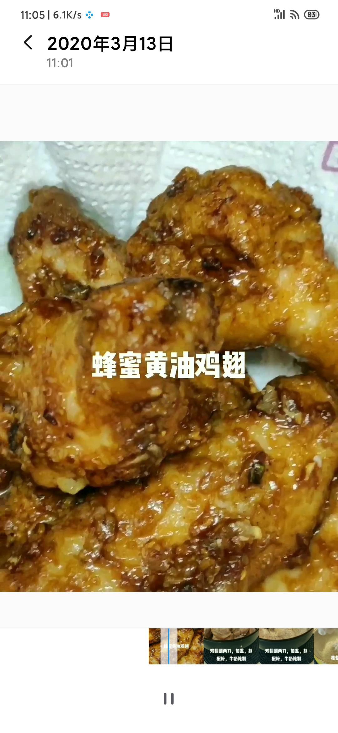 美味炸雞的做法-家常味炸菜譜-易網(wǎng)健康養(yǎng)生網(wǎng) 美味炸雞的做法-家常味炸菜譜