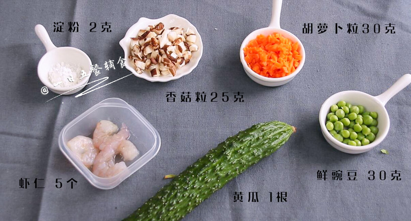 蝦仁炒豌豆的做法-其它口味炒菜譜-易網(wǎng)<a href=http://www.xllyou.com/ target=_blank class=infotextkey>健康養(yǎng)生</a>網(wǎng) 蝦仁炒豌豆的做法-其它口味炒菜譜