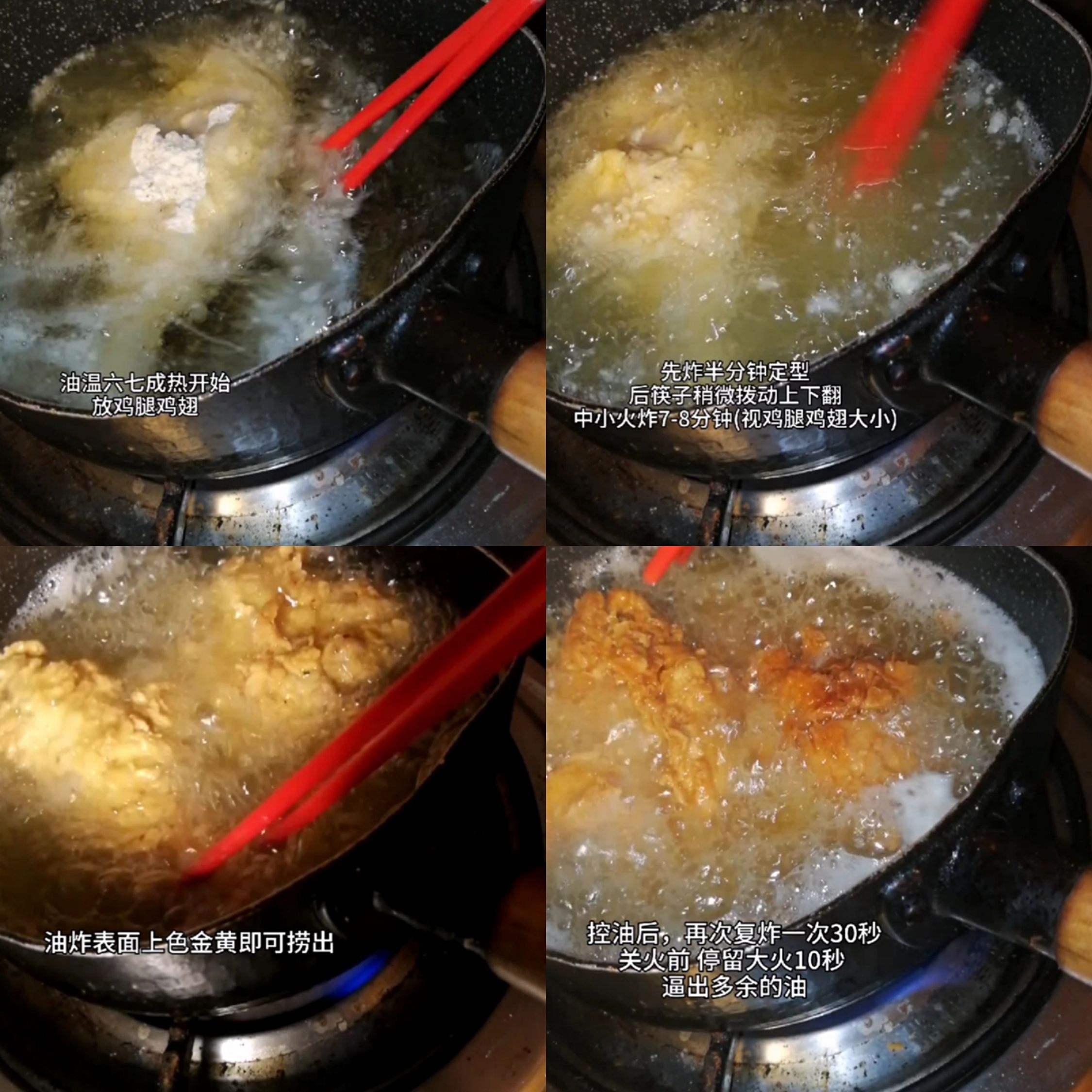 在家就吃到——香脆多汁炸雞(有鱗片)的做法-黑椒味炸菜譜-易網健康養生網 在家就吃到——香脆多汁炸雞(有鱗片)的做法-黑椒味炸菜譜