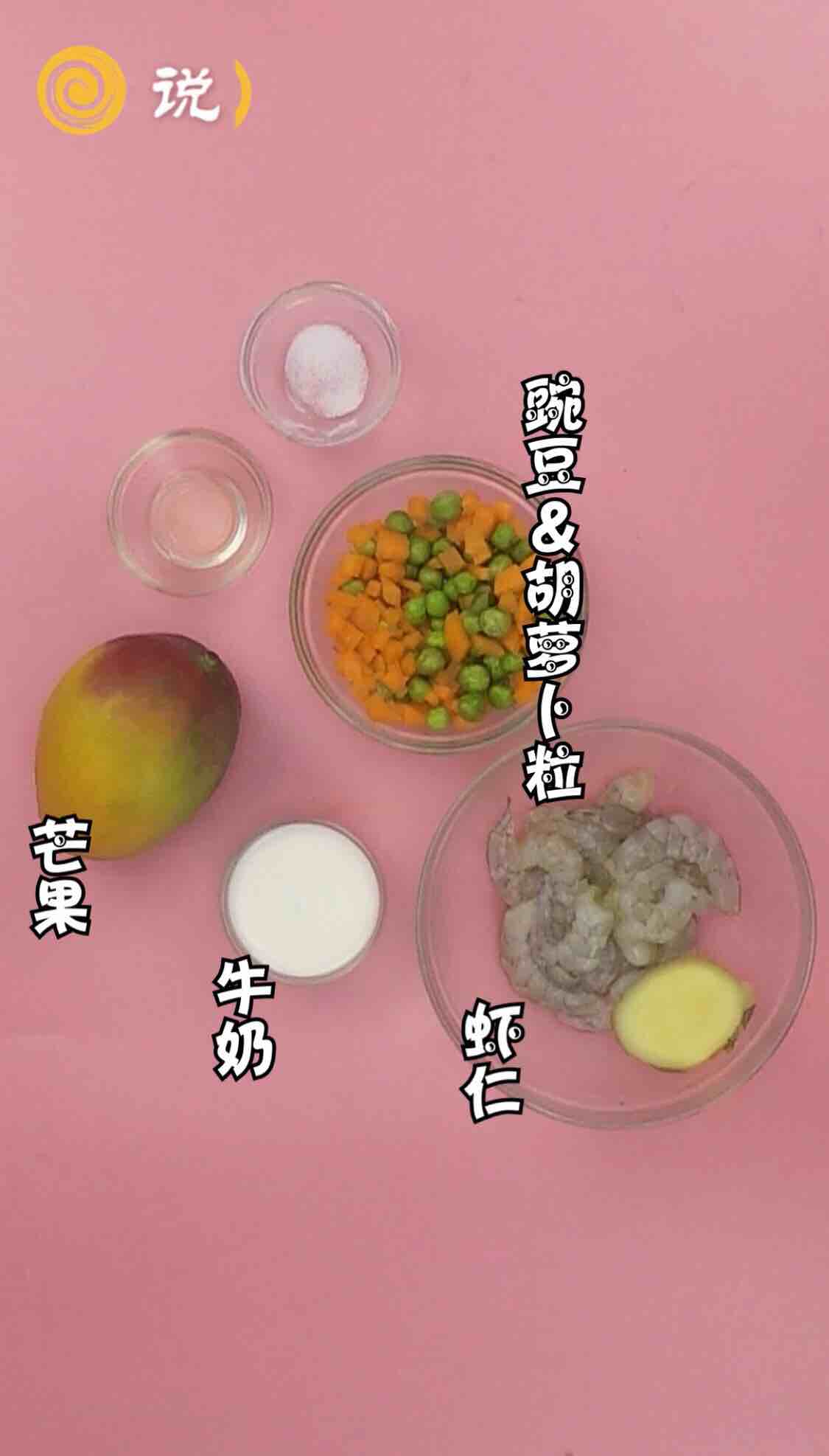 蝦芒美食的做法-家常味煮菜譜-易網<a href=http://www.xllyou.com/ target=_blank class=infotextkey>健康養生</a>網 蝦芒美食的做法-家常味煮菜譜
