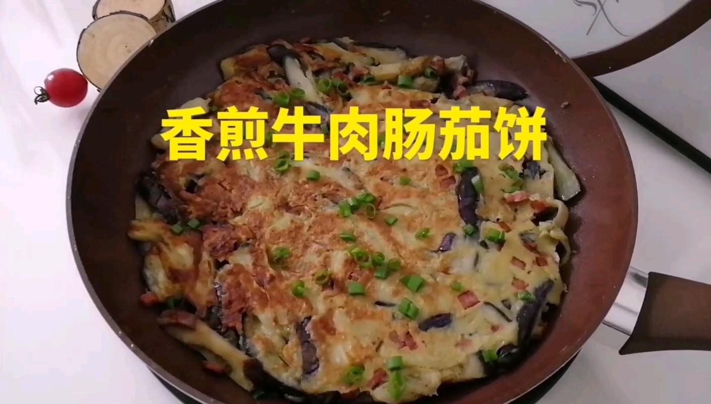 香煎牛肉腸茄餅的做法-咸鮮味煎菜譜