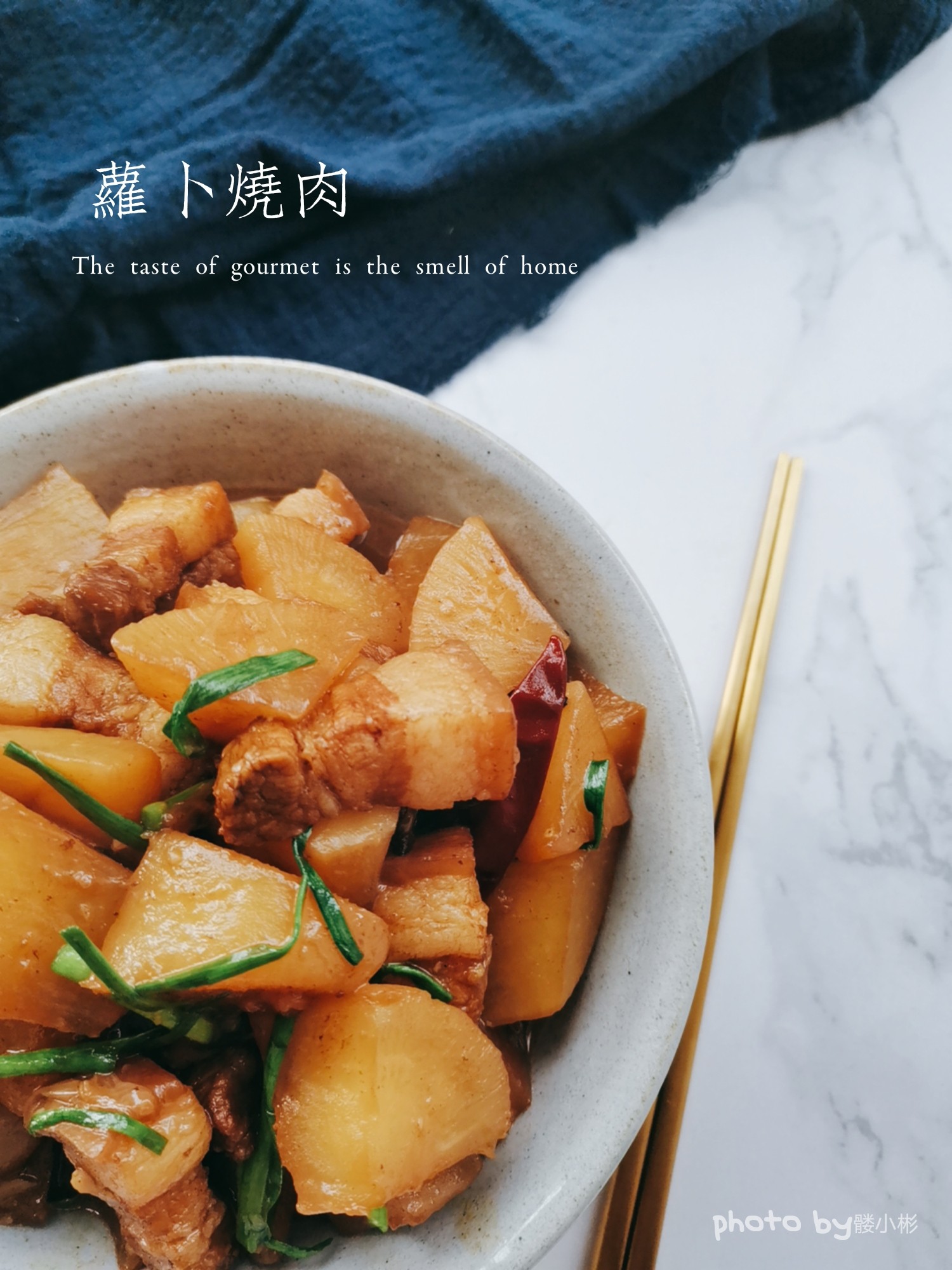 蘿卜燒肉的做法-咸鮮味燒菜譜-易網健康養生網 蘿卜燒肉的做法-咸鮮味燒菜譜