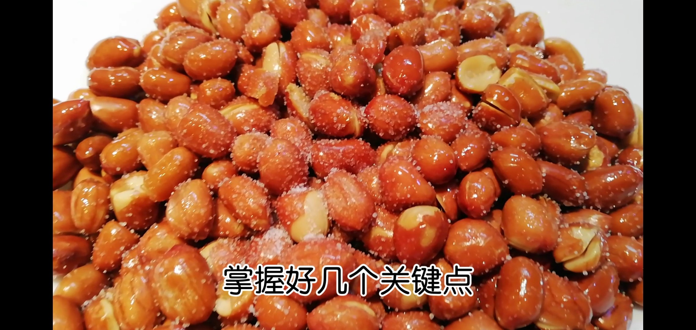 油炸花生米的做法-家常味炸菜譜-易網(wǎng)健康養(yǎng)生網(wǎng) 油炸花生米的做法-家常味炸菜譜