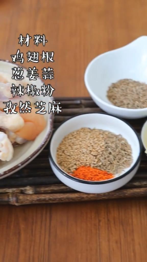 孜然雞翅根的做法-咸鮮味炒菜譜-易網<a href=http://www.xllyou.com/ target=_blank class=infotextkey>健康養生</a>網 孜然雞翅根的做法-咸鮮味炒菜譜