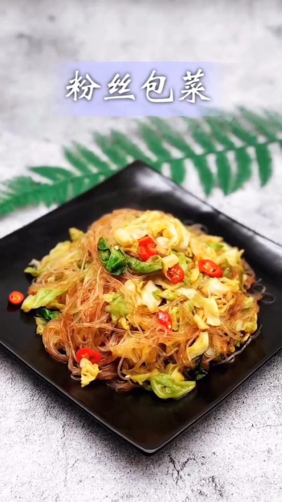 粉絲包菜的做法-咸鮮味炒菜譜