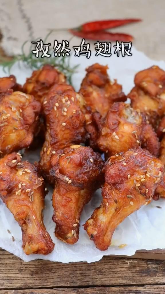 孜然雞翅根的做法-咸鮮味炒菜譜