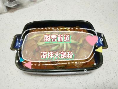 酸香筋道火鍋粉的做法-酸辣味拌菜譜