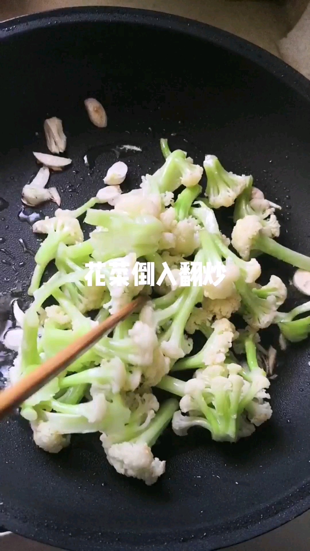 爆炒花菜的做法-家常味炒菜譜-易網健康養生網 爆炒花菜的做法-家常味炒菜譜
