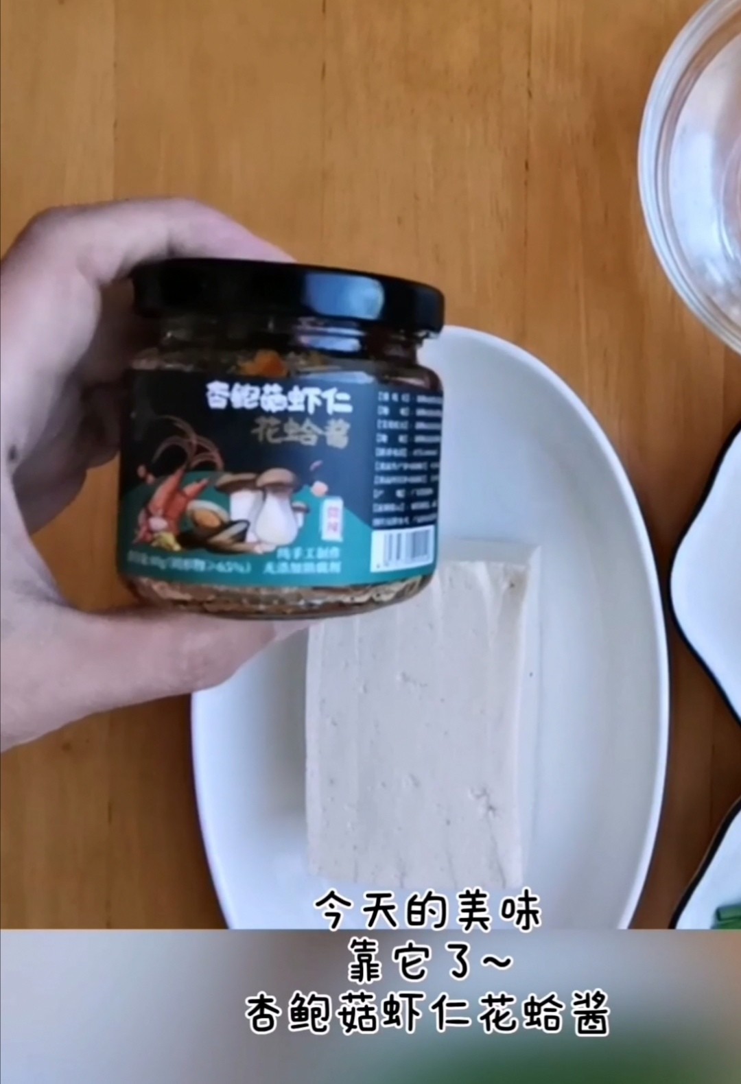 嫩豆腐與雞蛋的完美碰撞的做法-咸鮮味蒸菜譜-易網(wǎng)<a href=http://www.xllyou.com/ target=_blank class=infotextkey>健康養(yǎng)生</a>網(wǎng) 嫩豆腐與雞蛋的完美碰撞的做法-咸鮮味蒸菜譜