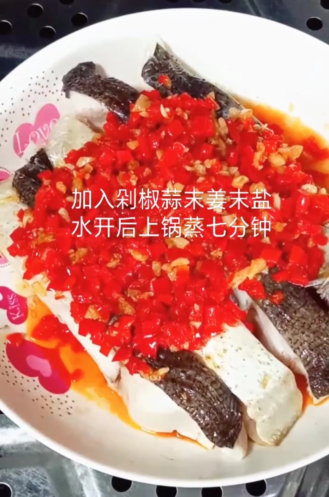 剁椒魚腩的做法-家常味蒸菜譜