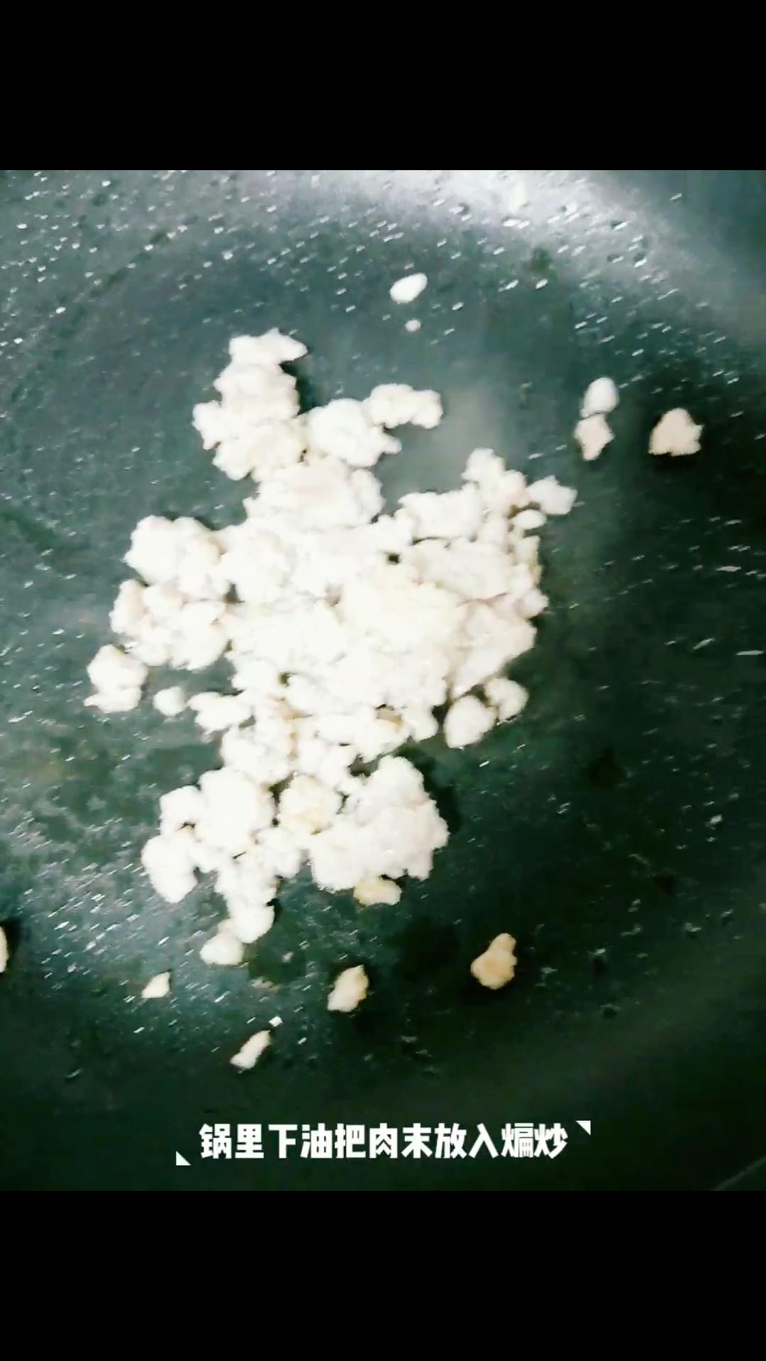 青椒肉末煎雞蛋的做法-咸鮮味煎菜譜