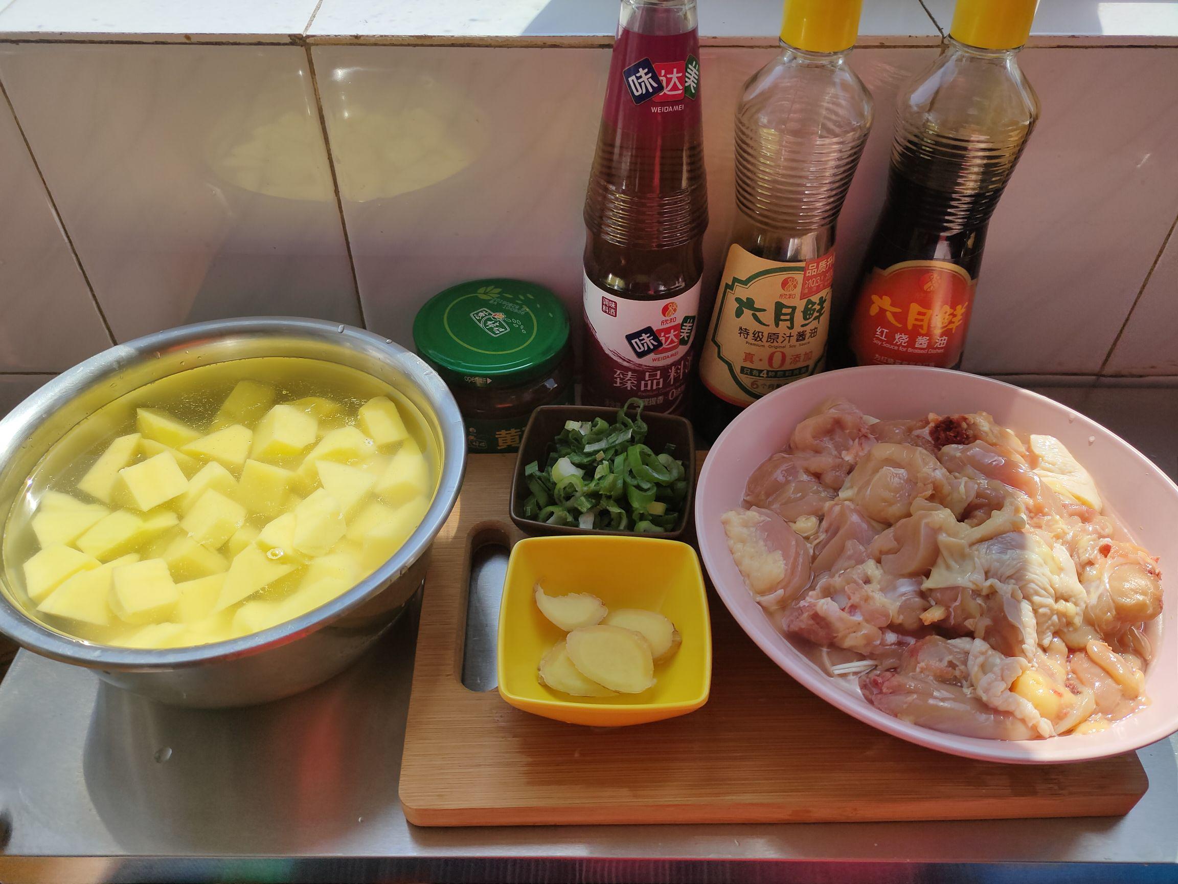 醬香土豆雞塊的家常做法，土豆的軟糯配上雞肉的湯汁，營養(yǎng)又好吃的做法-家常味燉菜譜