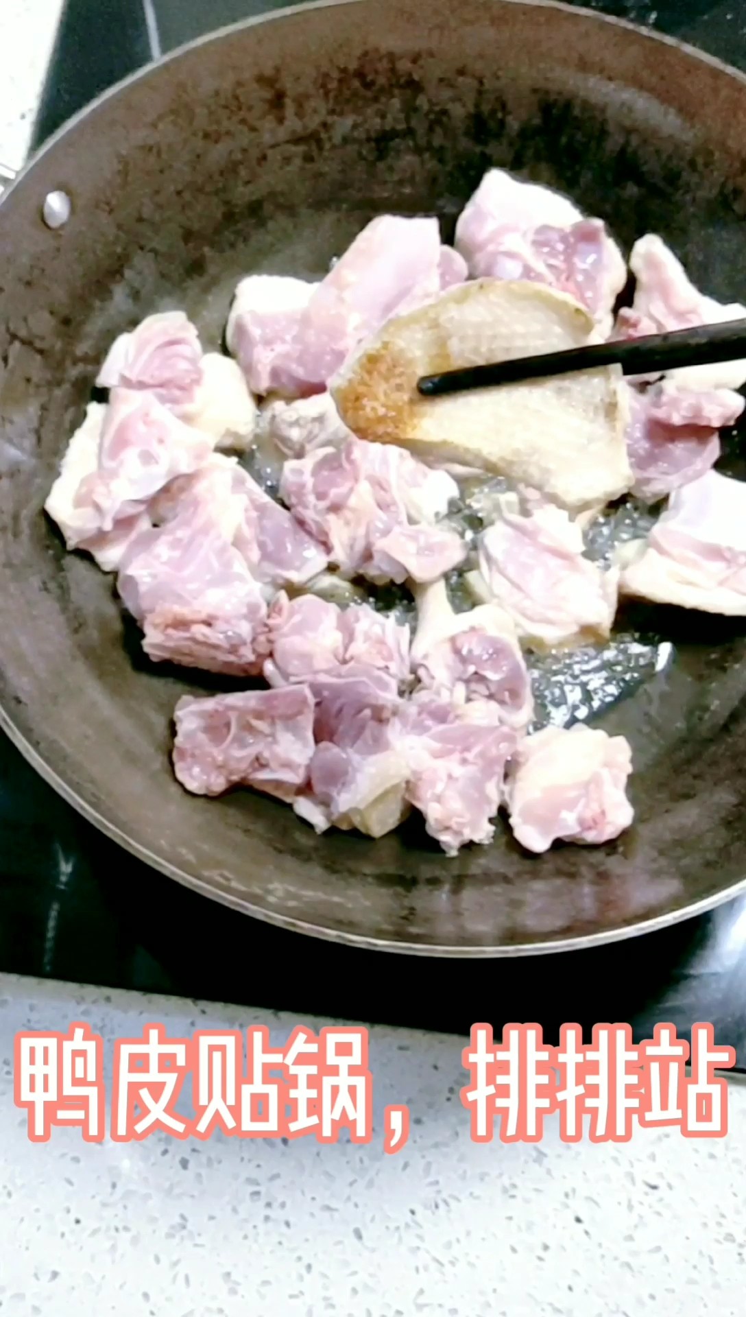 不加一滴油的——土豆燜鴨的做法-咸鮮味燜菜譜-易網健康養生網 不加一滴油的——土豆燜鴨的做法-咸鮮味燜菜譜