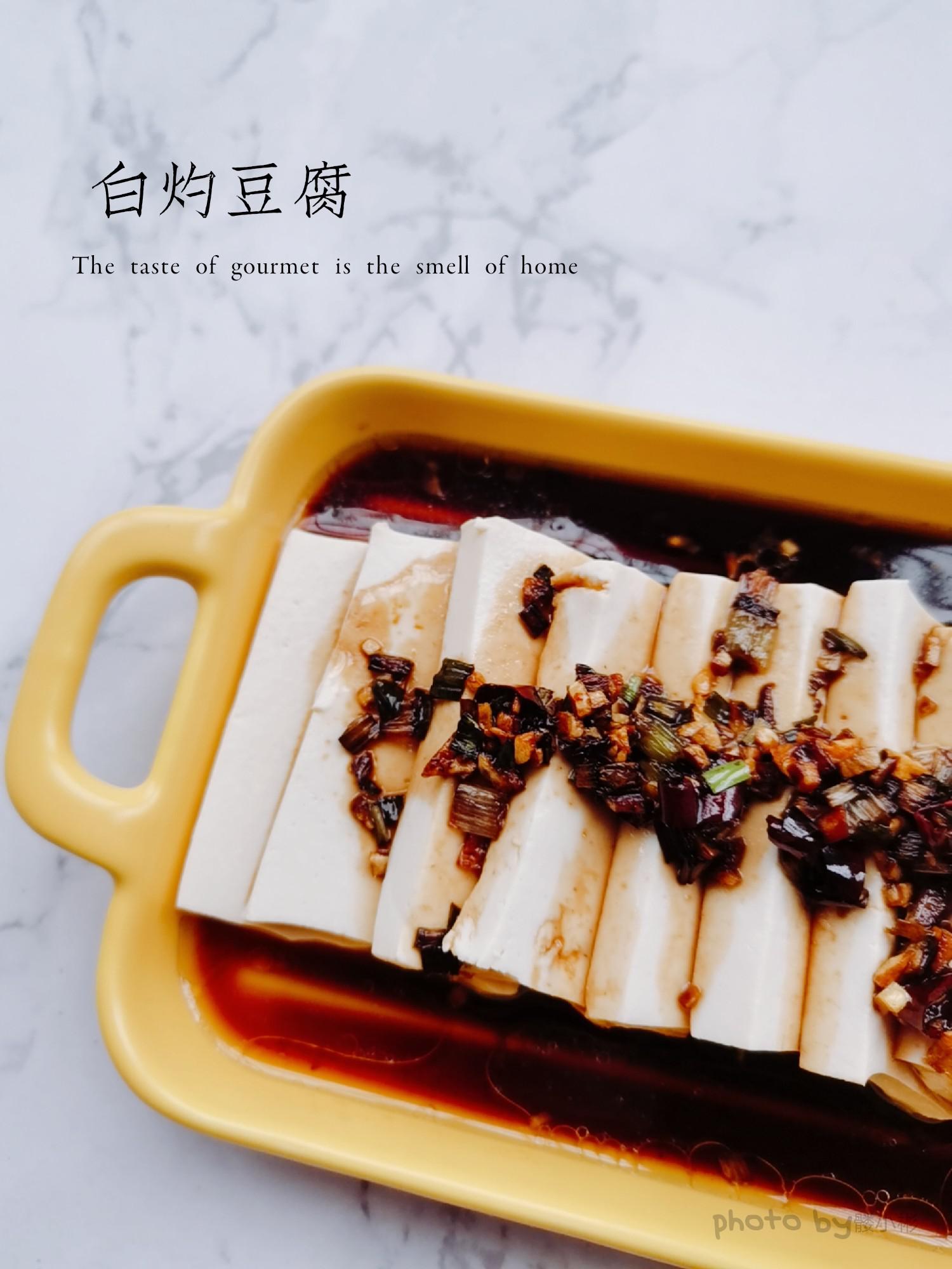 白灼豆腐的做法-咸鮮味煮菜譜