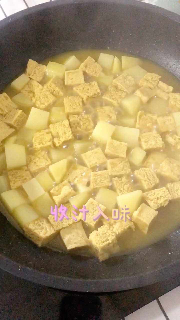 咖喱凍豆腐的做法-咖喱味炒菜譜-易網健康養生網 咖喱凍豆腐的做法-咖喱味炒菜譜