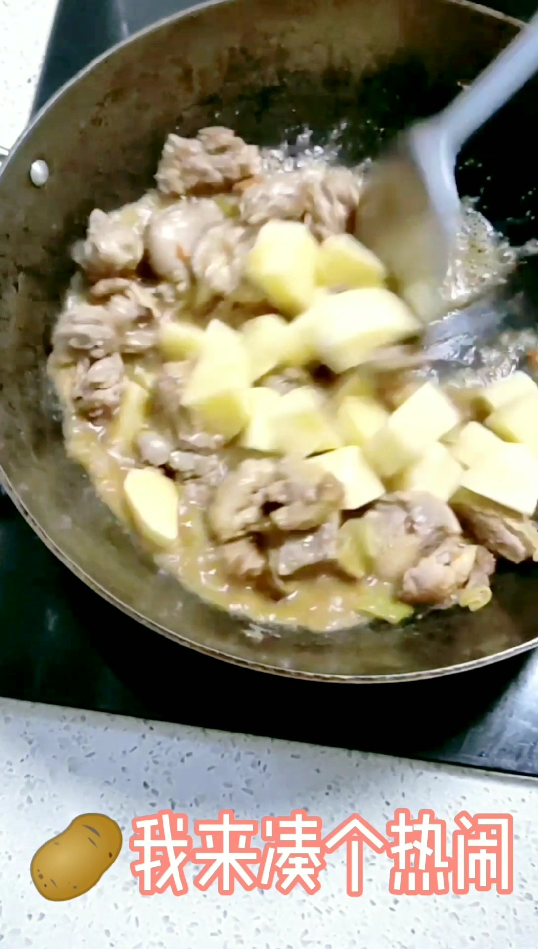 不加一滴油的——土豆燜鴨的做法-咸鮮味燜菜譜-易網健康養生網 不加一滴油的——土豆燜鴨的做法-咸鮮味燜菜譜