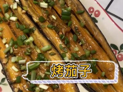 烤茄子的做法-家常味烤菜譜