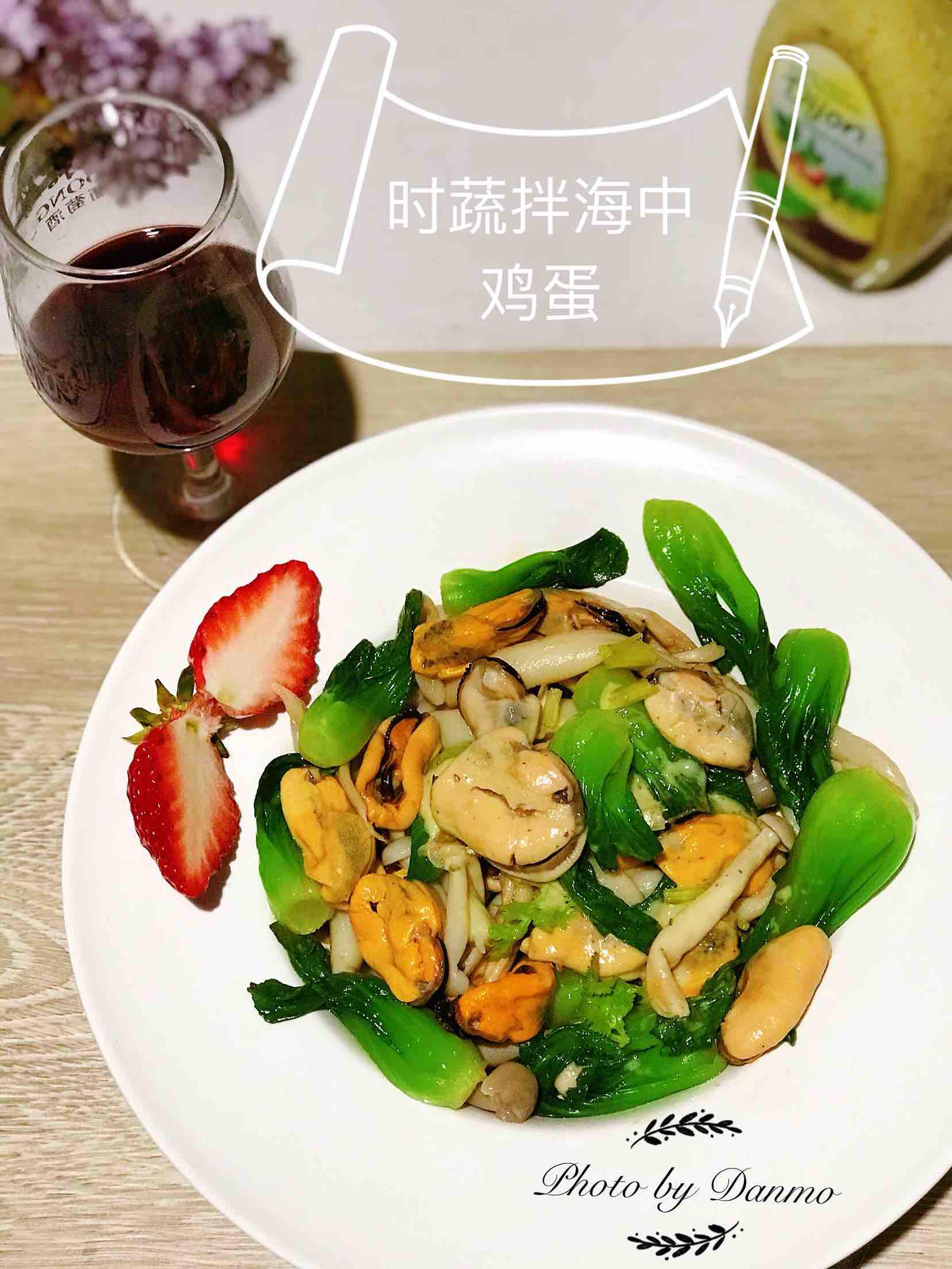 鮮美可口營養豐富的海鮮菇油菜拌海虹的做法-咸鮮味拌菜譜