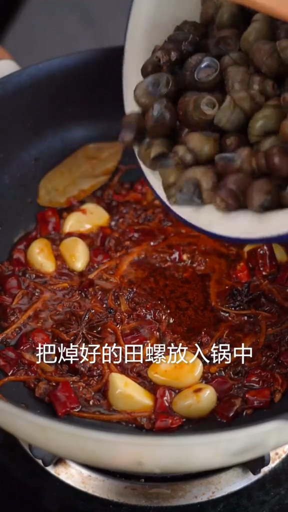 辣炒清明螺的做法-香辣味炒菜譜-易網健康養生網 辣炒清明螺的做法-香辣味炒菜譜