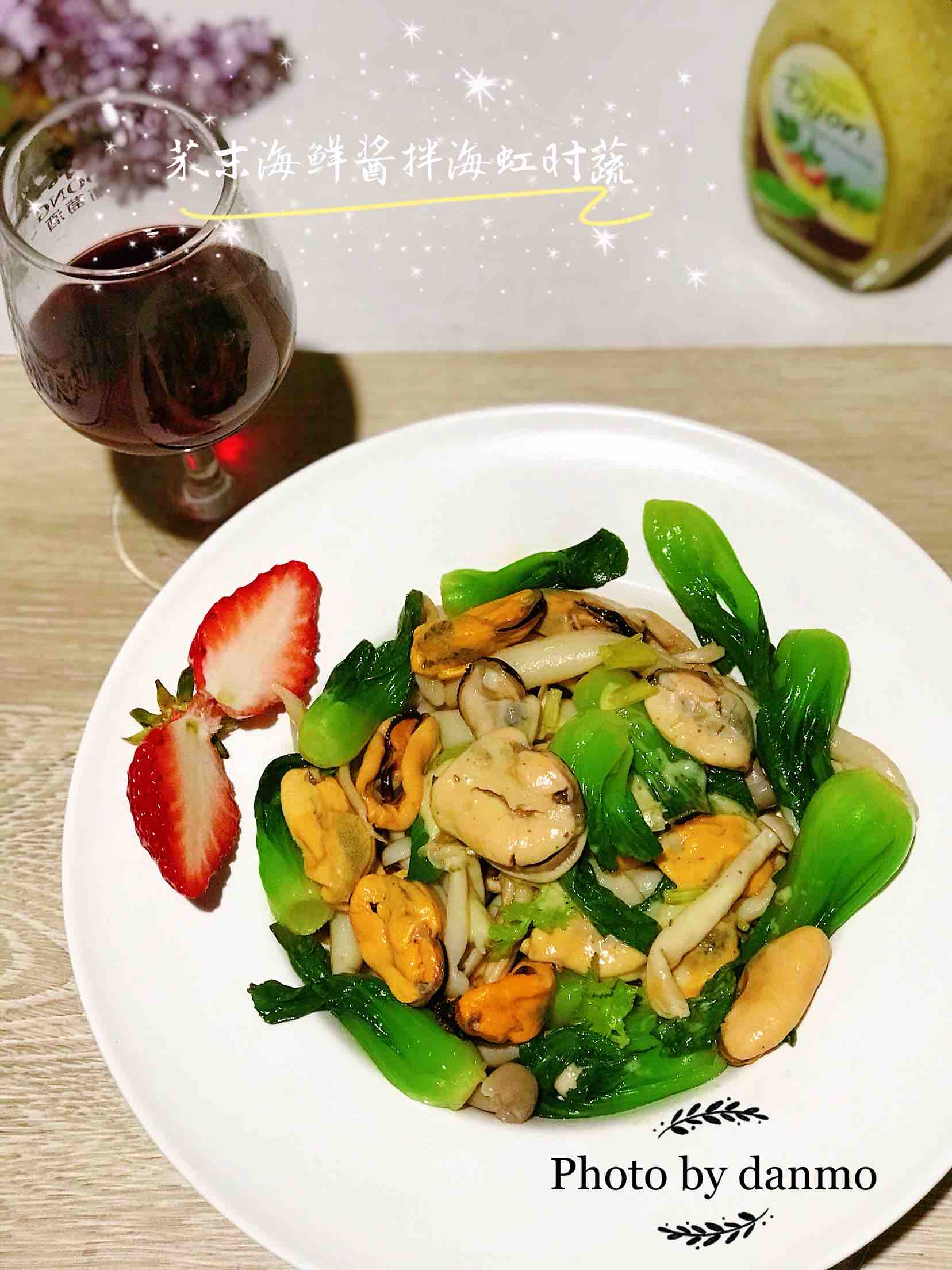 鮮美可口營養豐富的海鮮菇油菜拌海虹的做法-咸鮮味拌菜譜