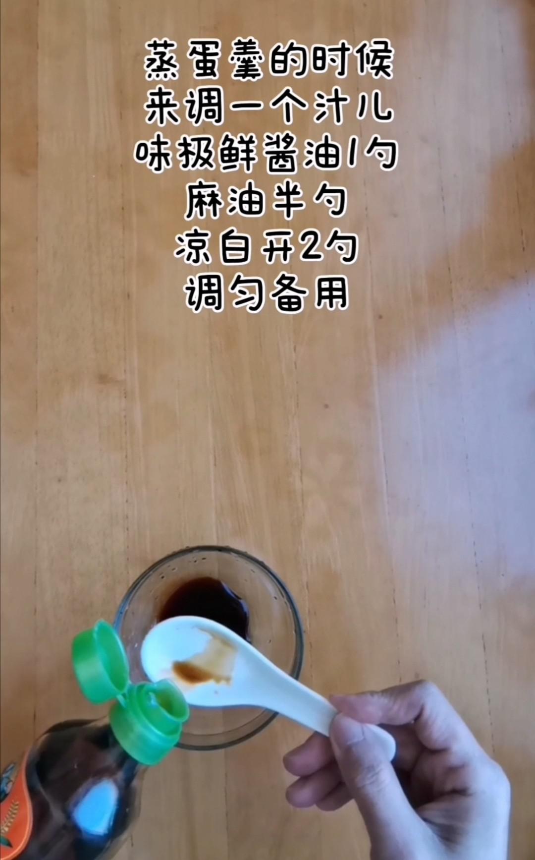 嫩豆腐與雞蛋的完美碰撞~豆腐蛋羹的做法-咸鮮味煮菜譜