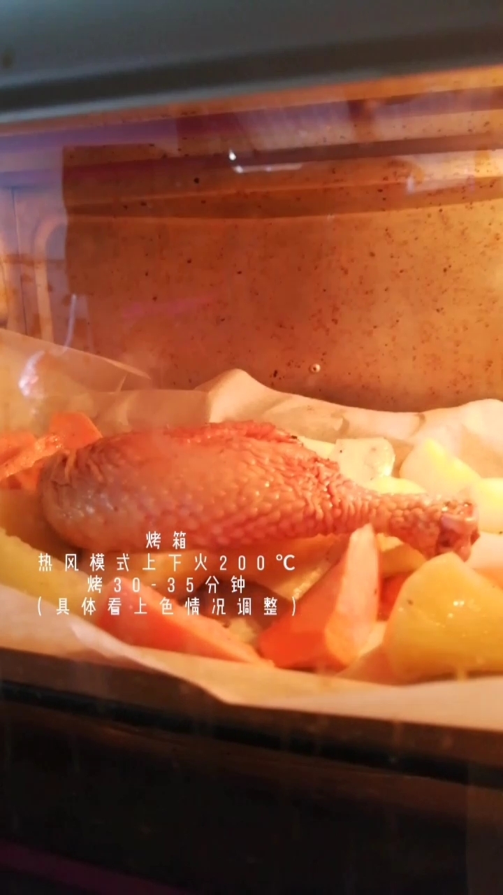 快手烤箱菜集合之烤脆皮雞腿(含薯塊)的做法-家常味烤菜譜-易網(wǎng)健康養(yǎng)生網(wǎng) 快手烤箱菜集合之烤脆皮雞腿(含薯塊)的做法-家常味烤菜譜