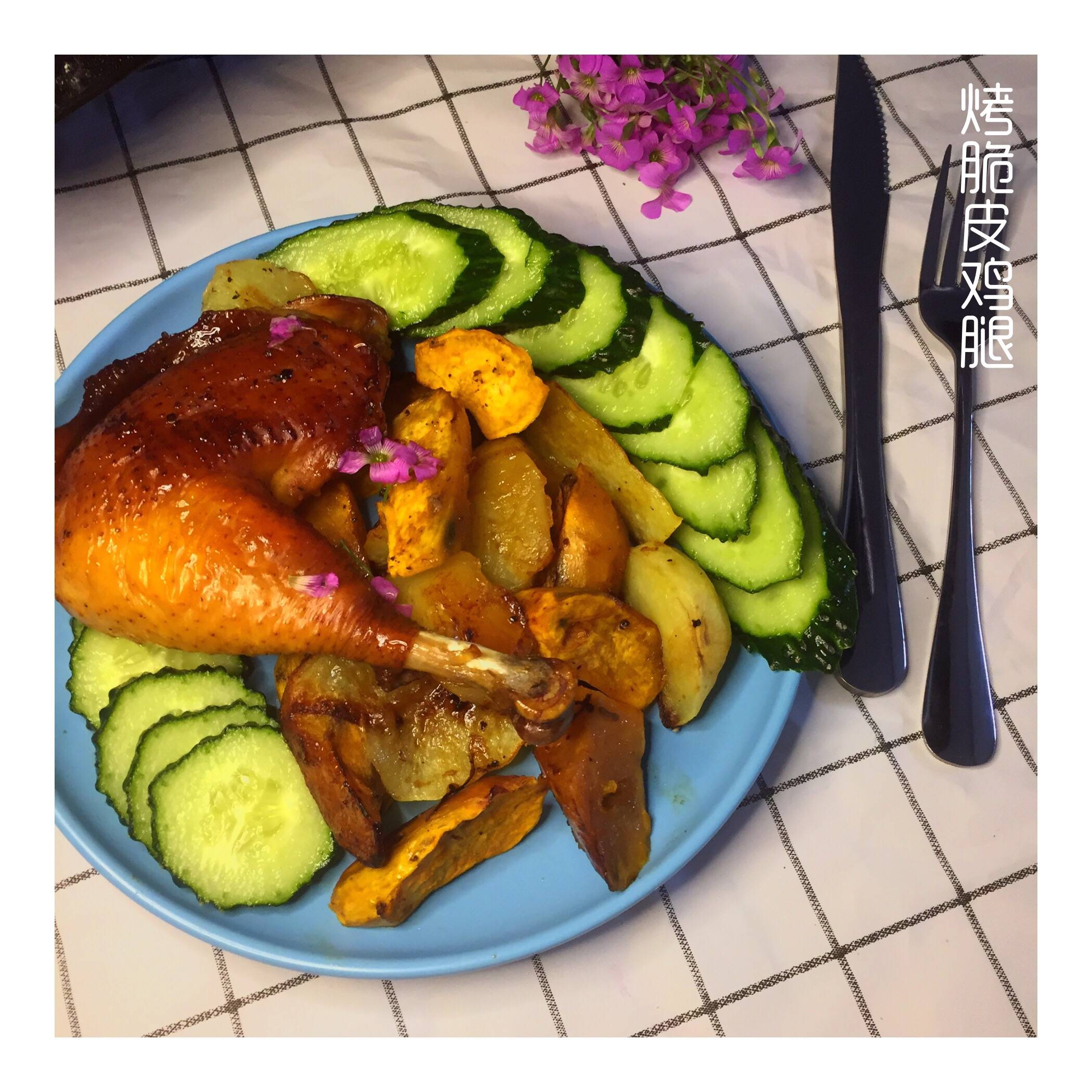 快手烤箱菜集合之烤脆皮雞腿(含薯塊)的做法-家常味烤菜譜-易網(wǎng)健康養(yǎng)生網(wǎng) 快手烤箱菜集合之烤脆皮雞腿(含薯塊)的做法-家常味烤菜譜