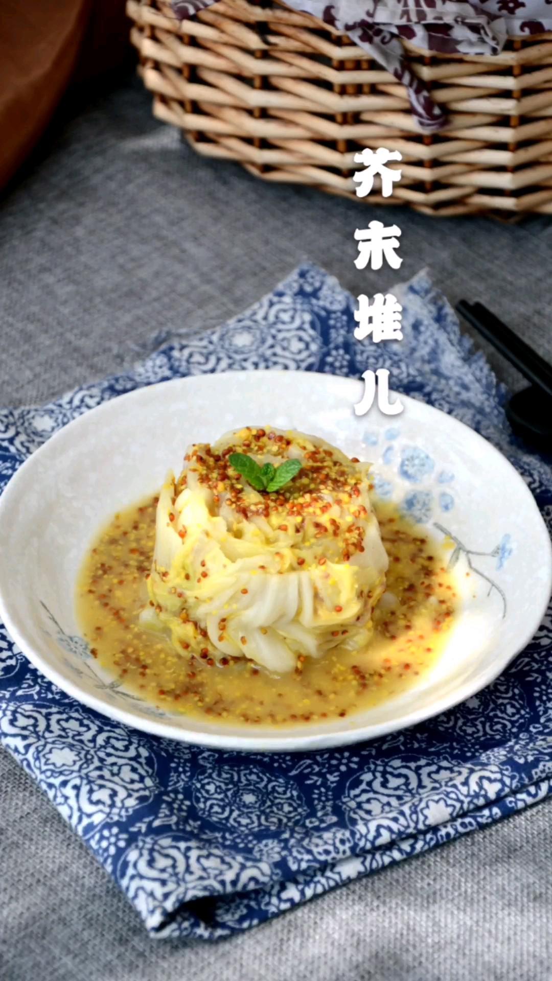 芥末堆兒的做法-芥末味拌菜譜