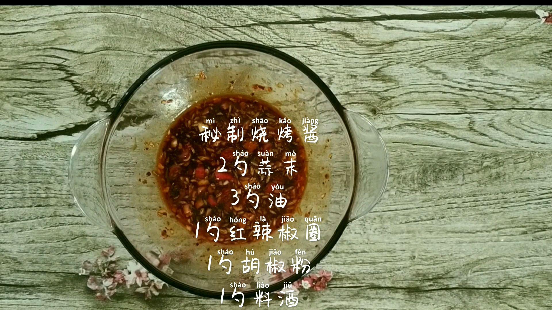 自制烤箱燒烤的做法-香辣味烤菜譜