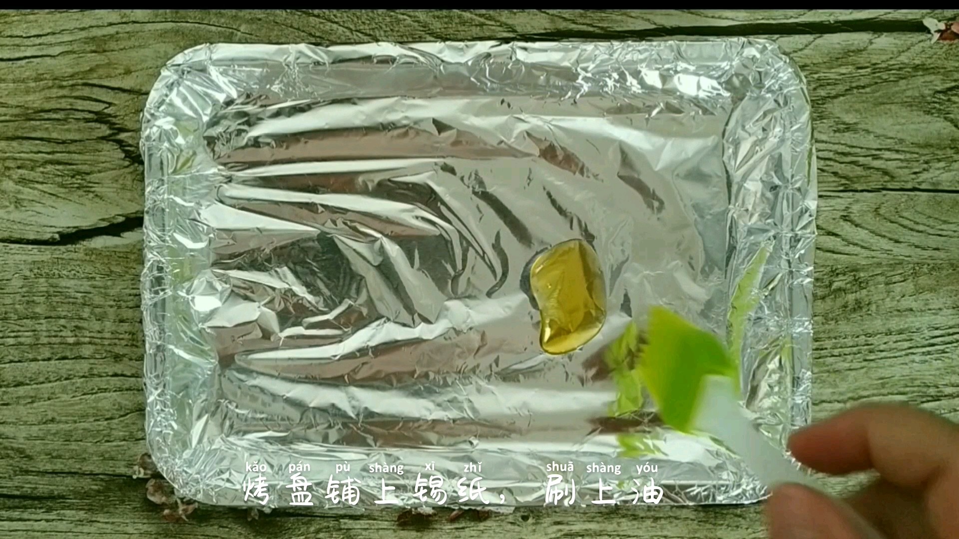 自制烤箱燒烤的做法-香辣味烤菜譜