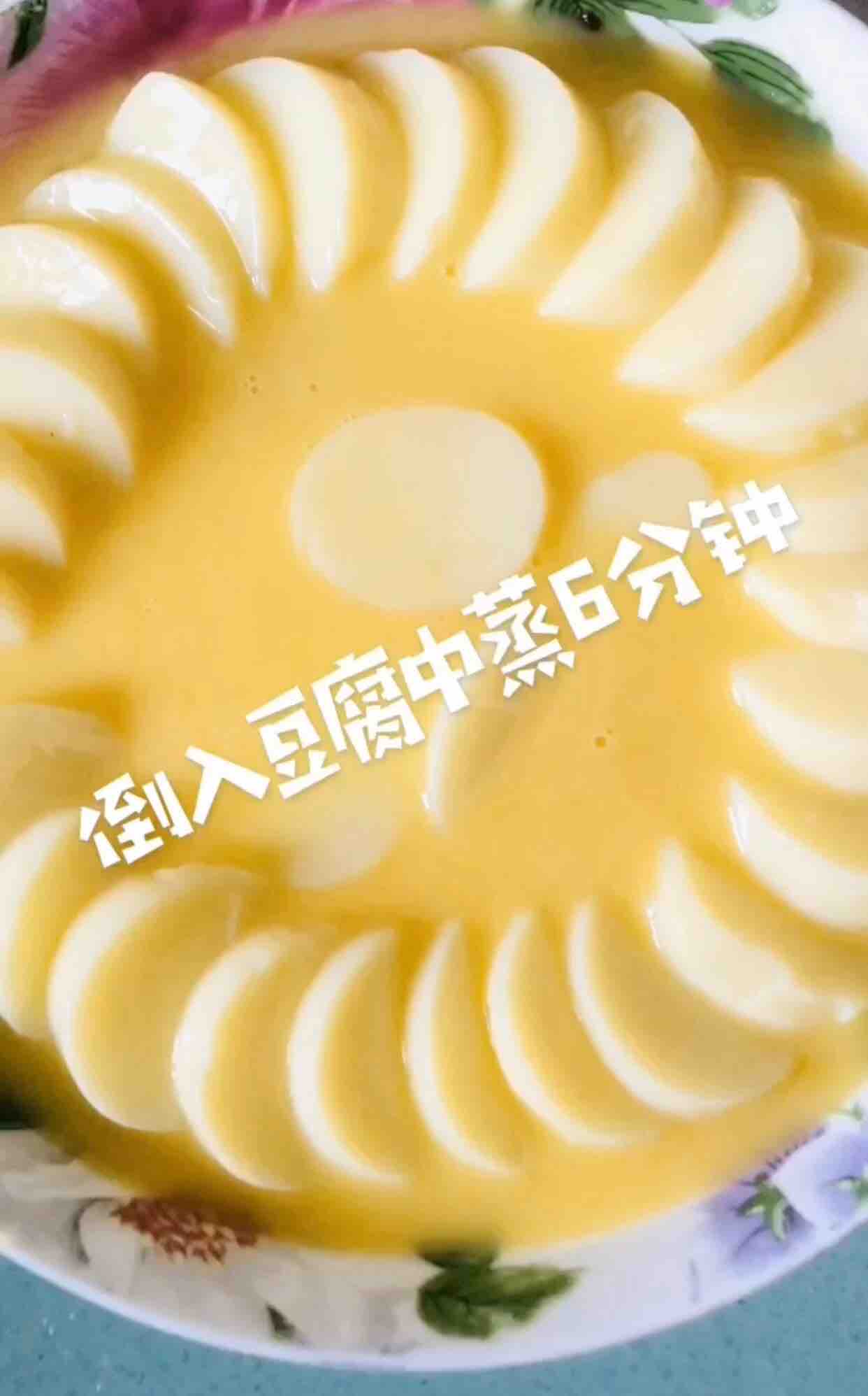 嫩滑蒸豆腐的做法-咸鮮味蒸菜譜-易網健康養生網 嫩滑蒸豆腐的做法-咸鮮味蒸菜譜